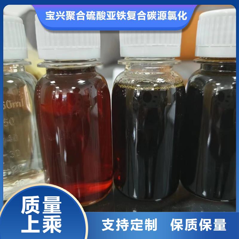 宁波询价碳源_液体聚合硫酸铁质优价廉