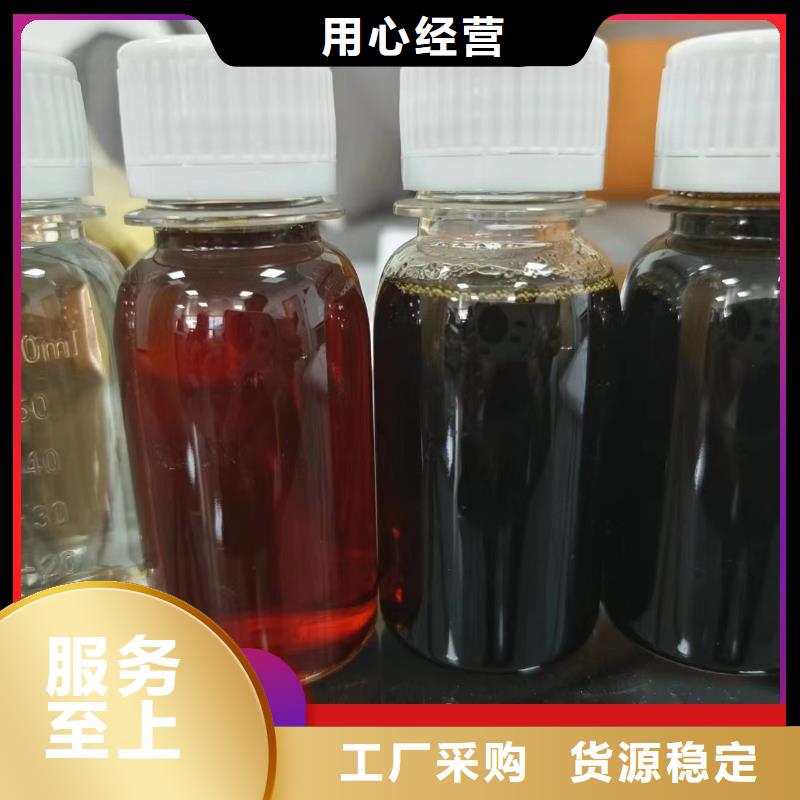 新型生物复合碳源货源充足