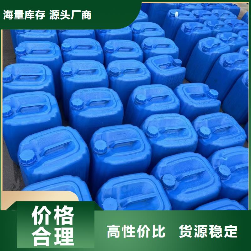 碳源供货及时