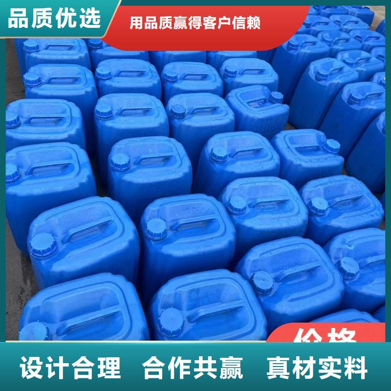 复合碳源现货可发