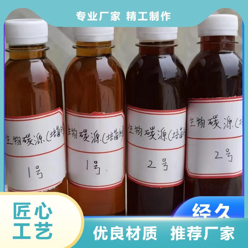 碳源厂家直销售后完善