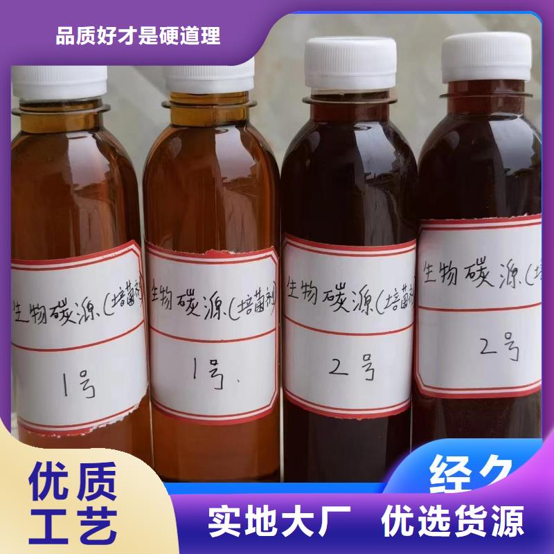 碳源现货交易