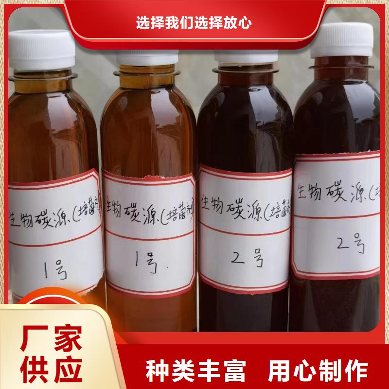  碳源厂家