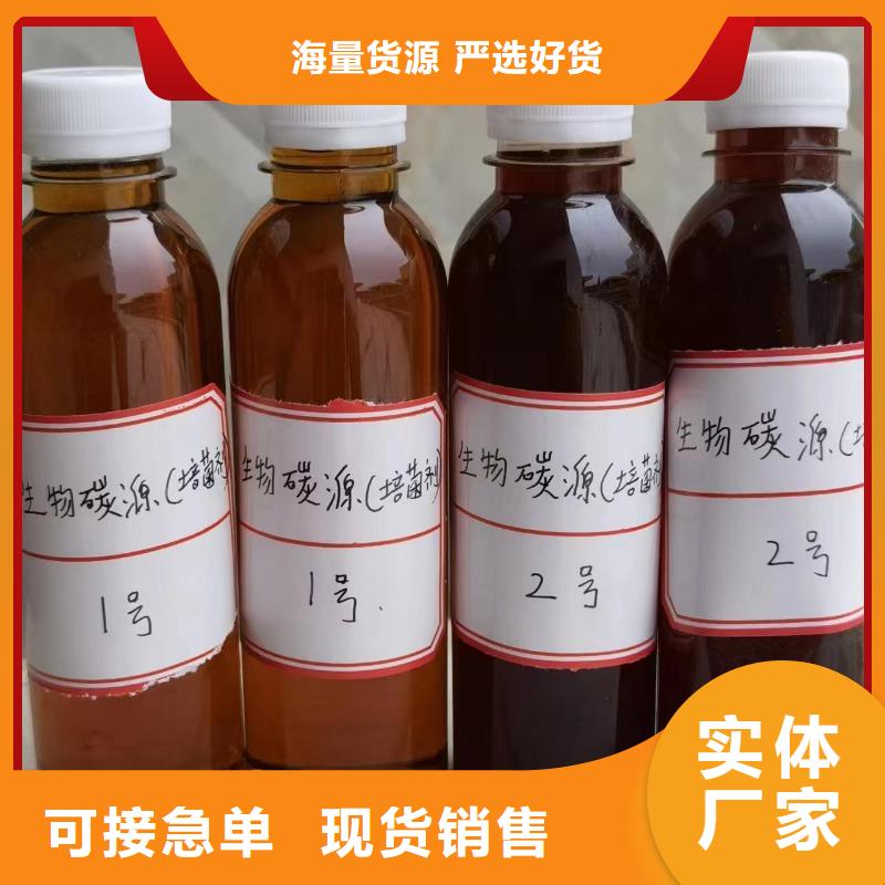  碳源通过检测