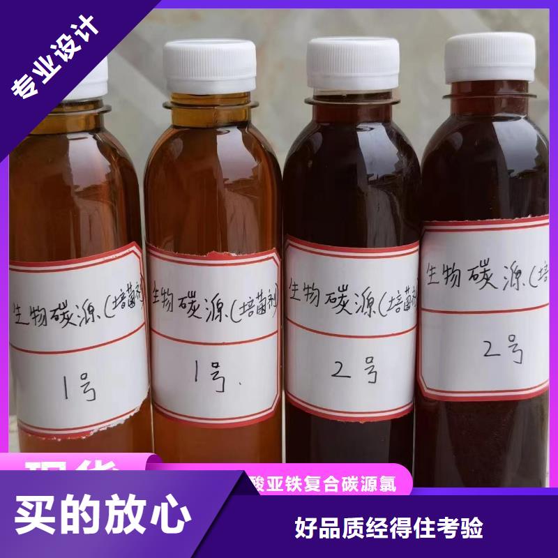 碳源新型复合碳源实力厂家