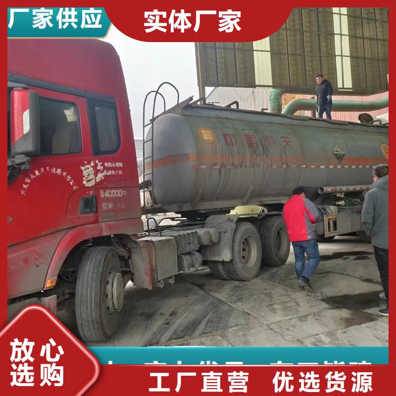  碳源优选原材