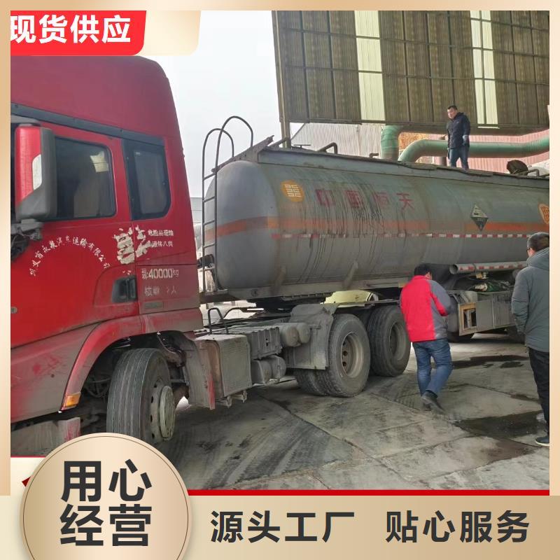碳源 新型复合碳源免费询价