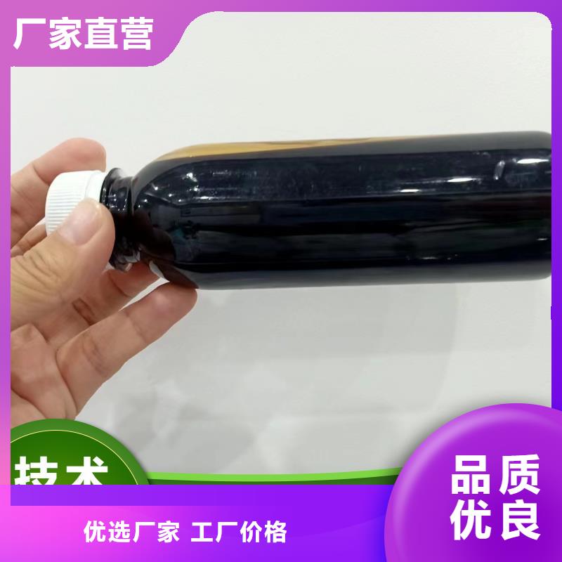 碳源工厂价格
