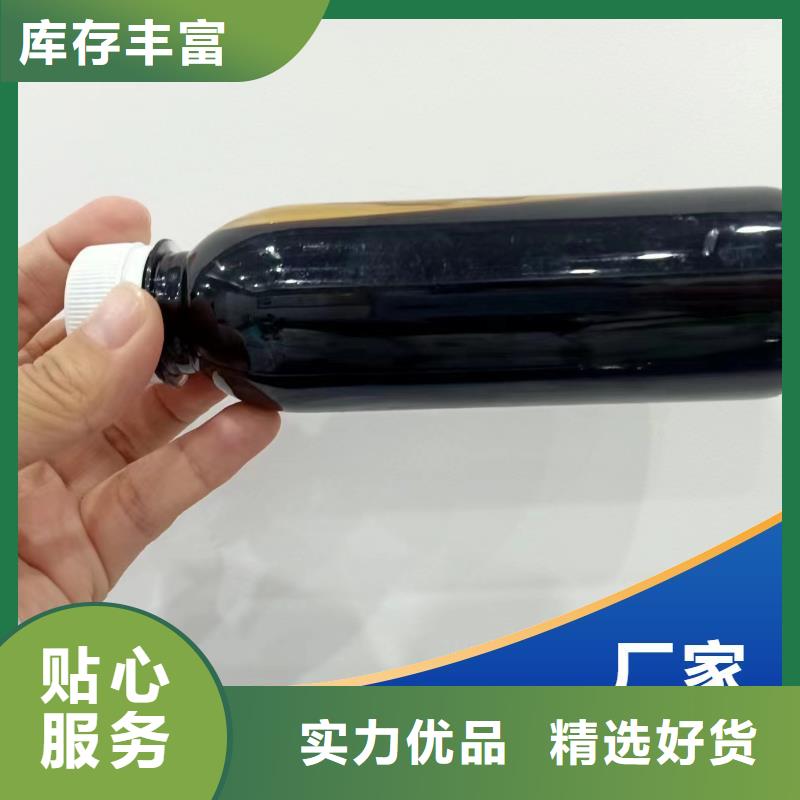 碳源厂家拥有先进的设备