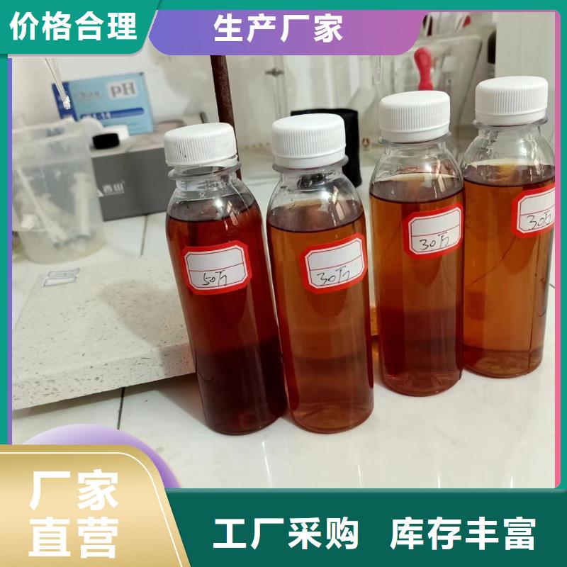 碳源新型复合碳源实力厂家
