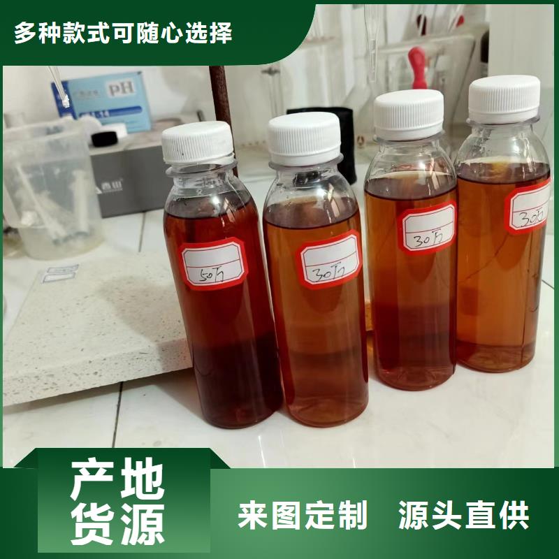  碳源实力厂家直销