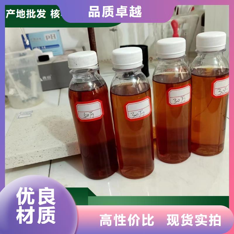 【碳源 工业硫酸亚铁今日价格】