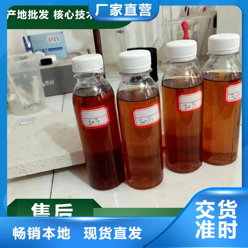 碳源液体聚合硫酸铁款式多样