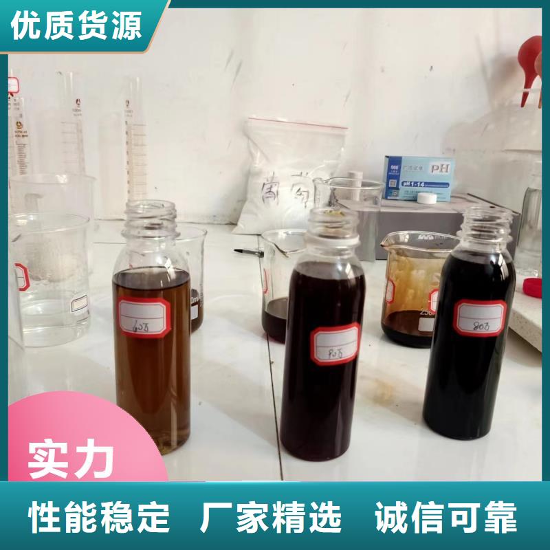 碳源新型生物碳源出厂价