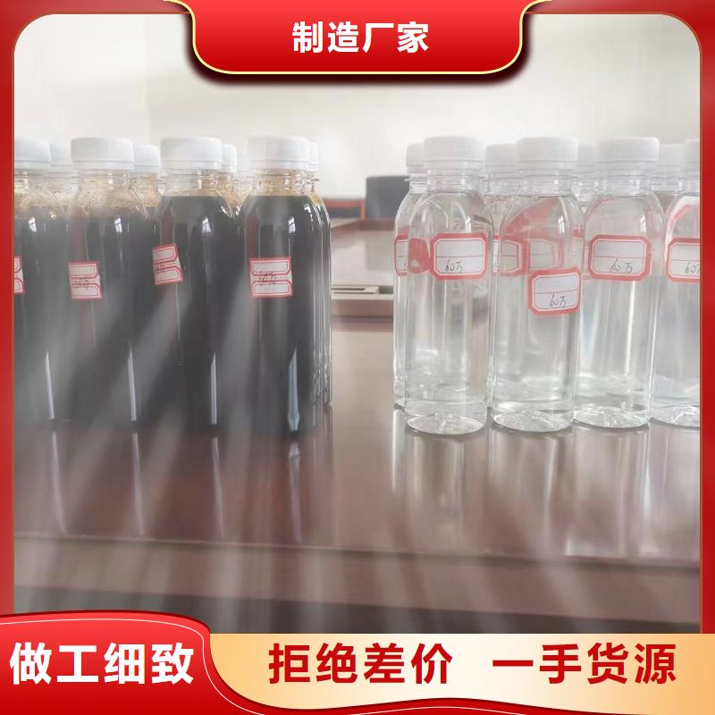 碳源-液体聚合硫酸铁用心做好每一件产品