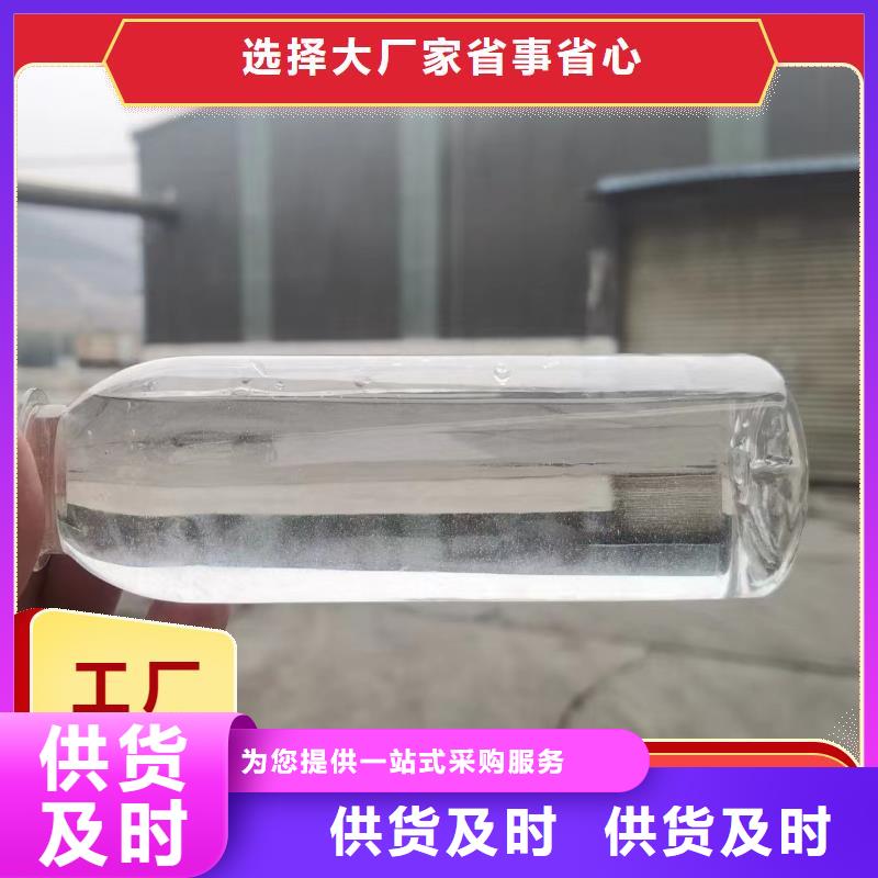  碳源实力工厂