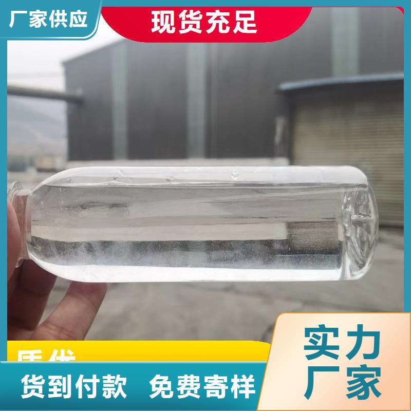 碳源-喷雾聚合氯化铝厂家
