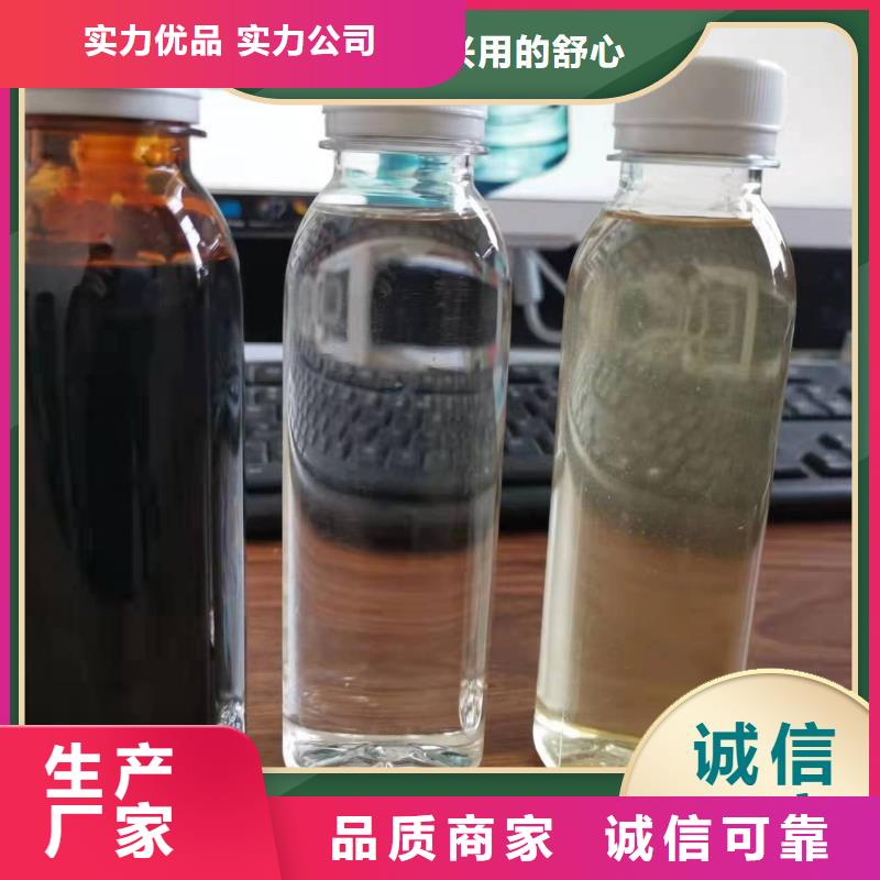 碳源新型生物碳源匠心品质