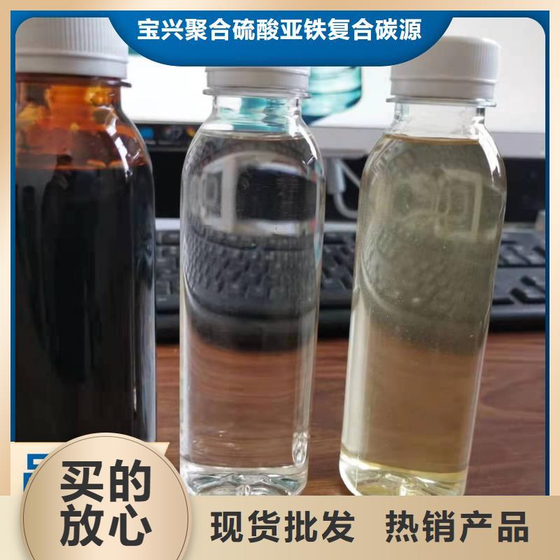  碳源专心专注专业