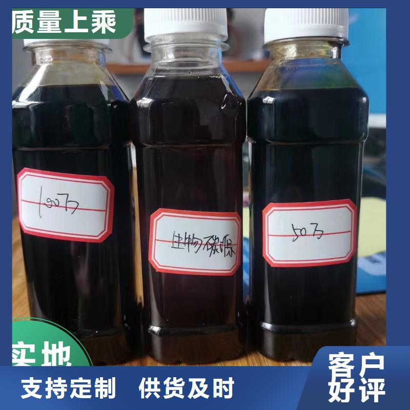 碳源高性价比