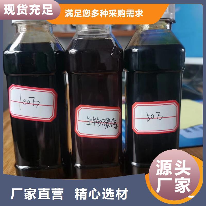  碳源厂家实力雄厚