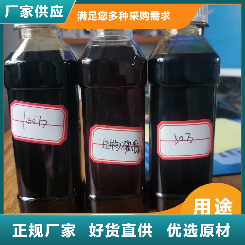 碳源_【PAM】厂家直销售后完善