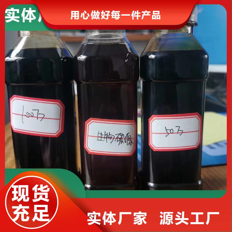 碳源SPFS聚合硫酸铁生产厂家