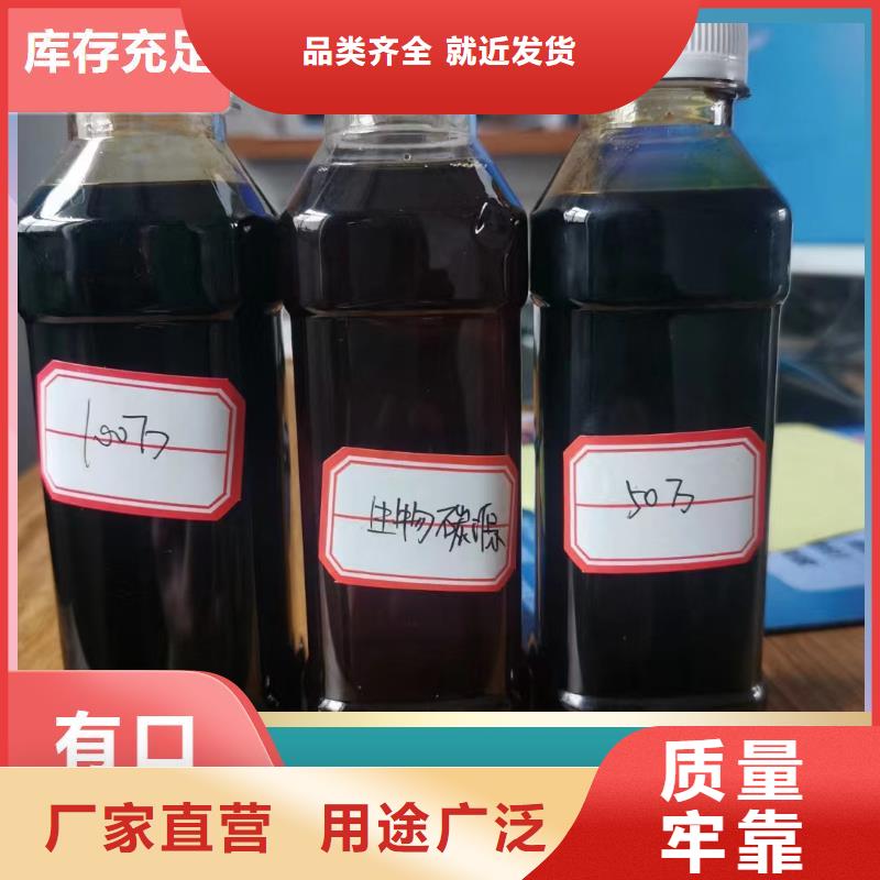 碳源厂家型号齐全