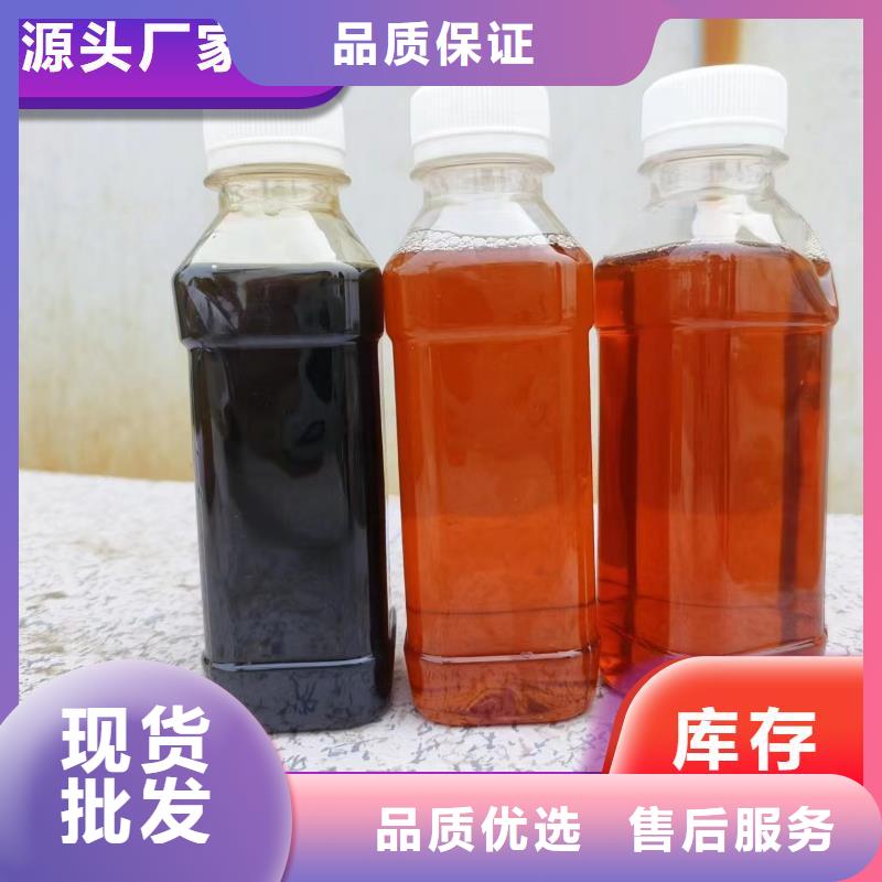 碳源新型生物复合碳源批发商