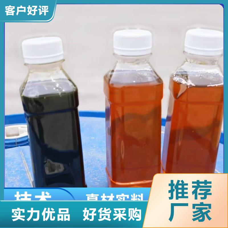 碳源现货交易