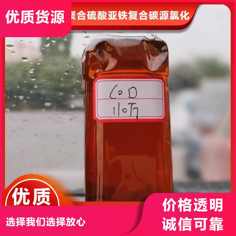  碳源厂家实力雄厚