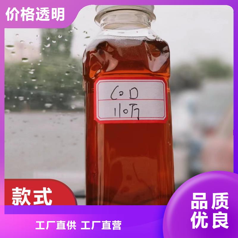 碳源货源稳定