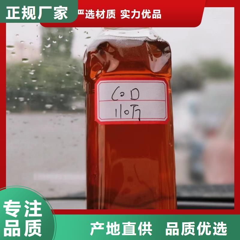碳源标准工艺