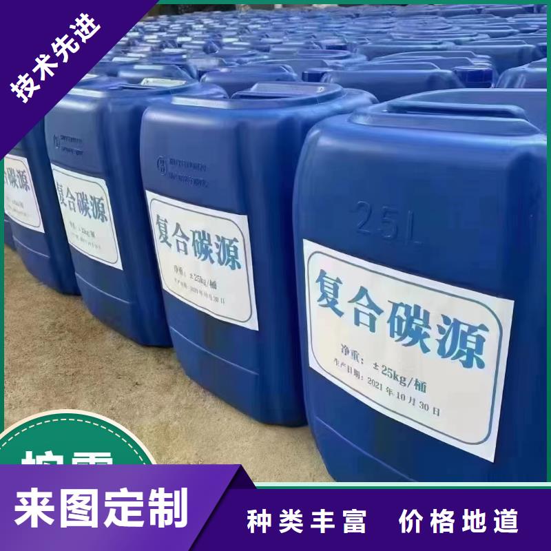 【碳源】-食品级聚丙烯酰胺严格把关质量放心