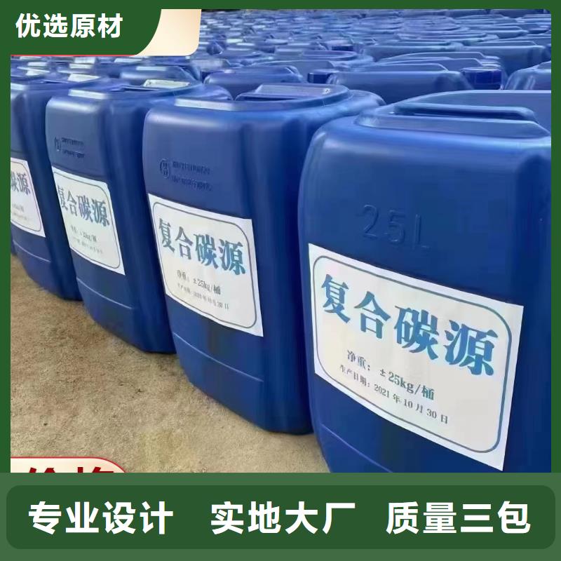 宁波直供碳源_液体聚合硫酸铁质优价廉