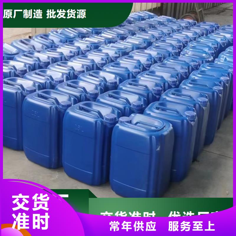 碳源诚信商家