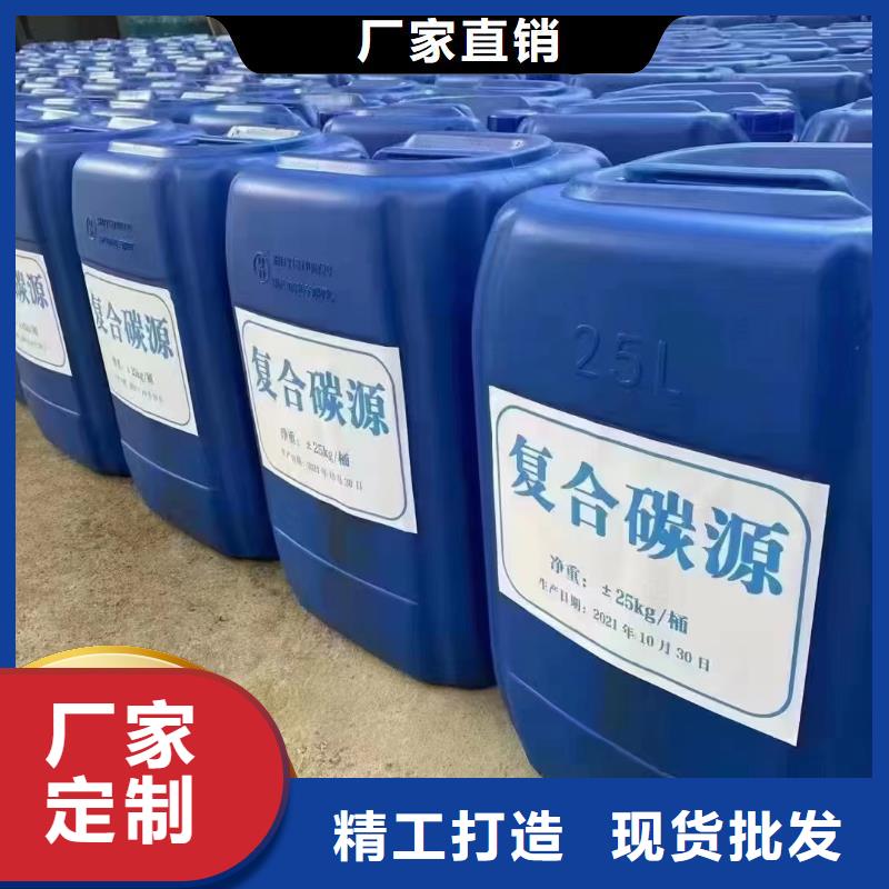 碳源新型复合碳源符合标准