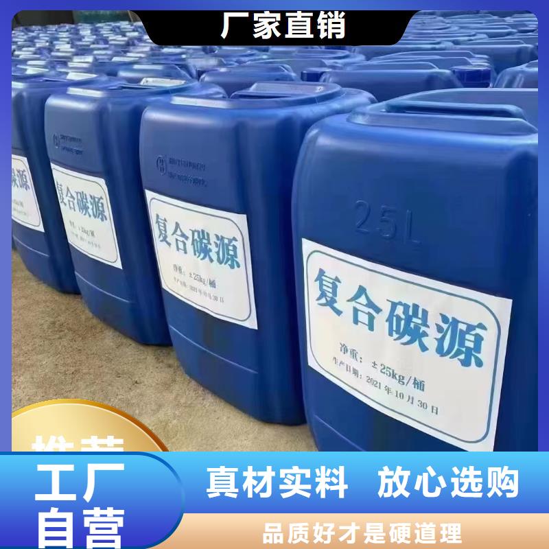 碳源-板框式聚合氯化铝品质优良