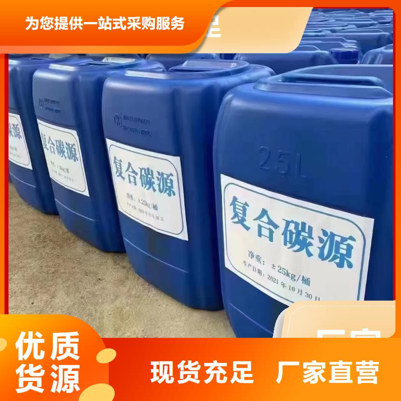  碳源送货上门