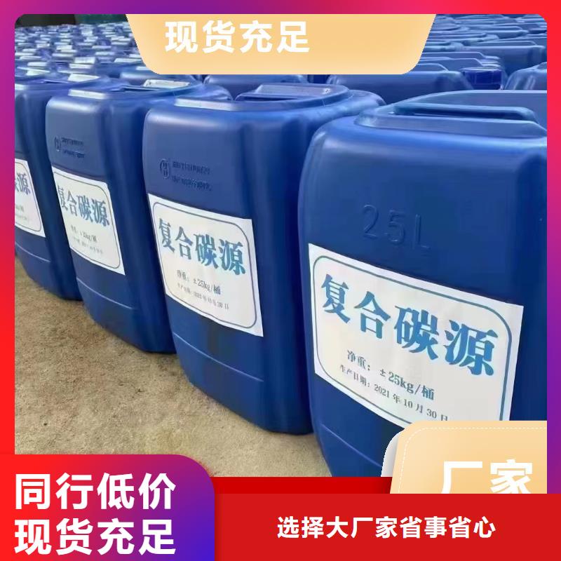 碳源多家仓库发货