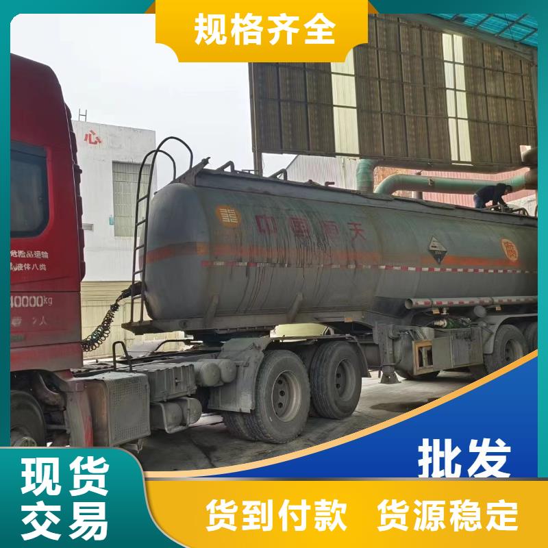 碳源制造生产销售