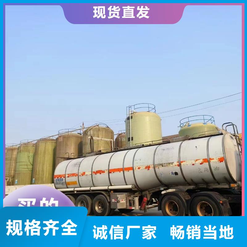  碳源同行低价