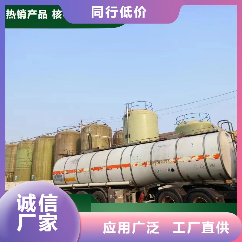 碳源交货准时