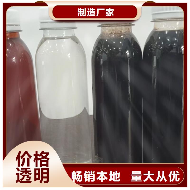  碳源专业生产N年