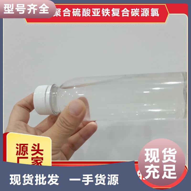 碳源食品级硫酸亚铁精选厂家好货
