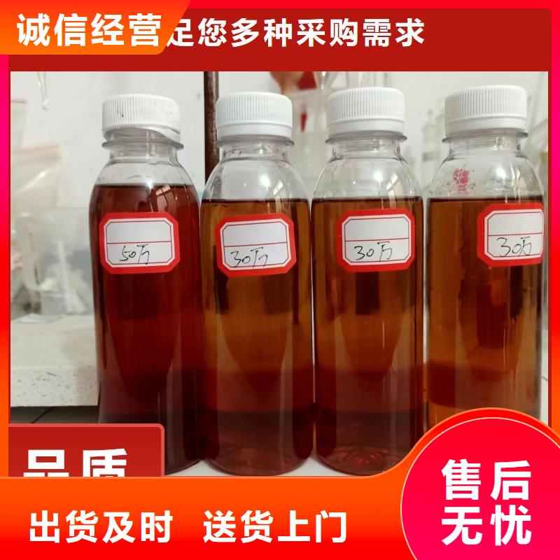 新型碳源品质服务