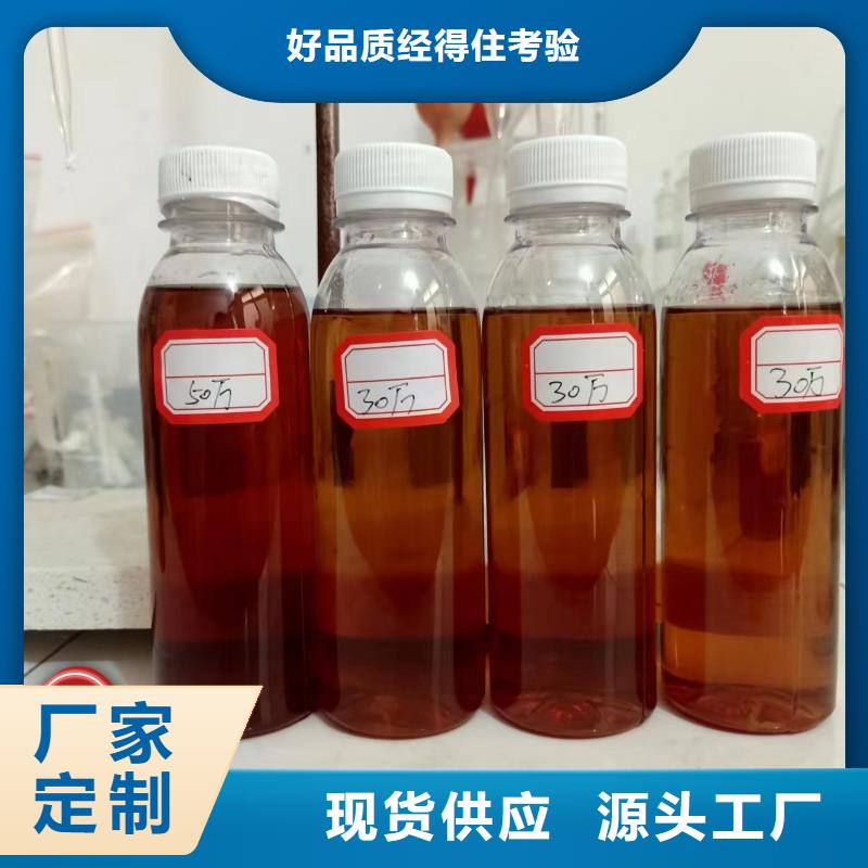 碳源货源足质量好