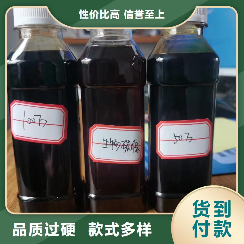 碳源厂家直销售后完善