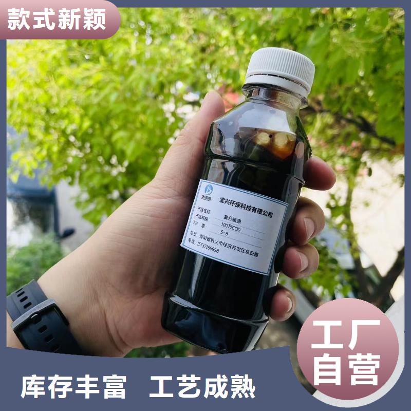 碳源厂家型号齐全