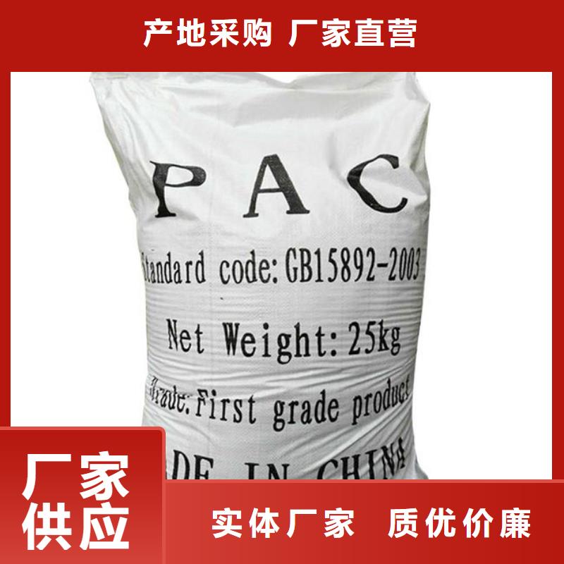聚合氯化铝_新型葡萄糖碳源从源头保证品质